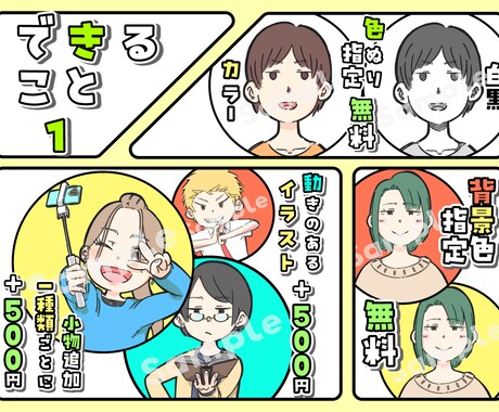 アイコンをお描きします 優しい雰囲気の似顔絵アイコンを描きます！ イメージ2