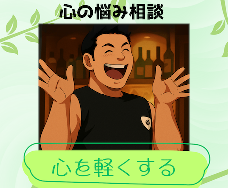 理由のない不安やモヤモヤ、静かに受け止めます なんとなくつらい…言葉にならなくても大丈夫です イメージ1