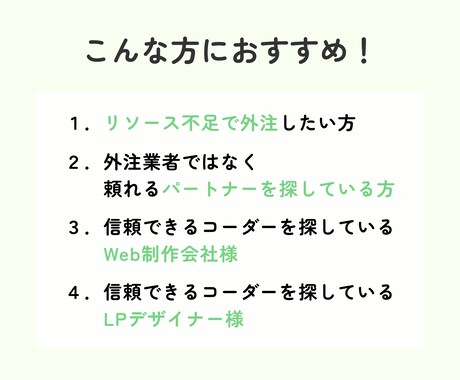 経験豊富で頼れるコーダーがコーディングを代行します 【信頼できるコーディングパートナーを探している方におすすめ】 イメージ2