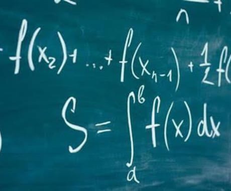 高校数学の解き方を教えます 誰でも偏差値10上げる数学メソッド イメージ1