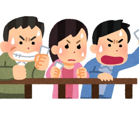 ギャンブル依存に悩んでいる方、相談に乗ります やめる方法・やめる以外にもギャンブルと付き合う方法について イメージ2