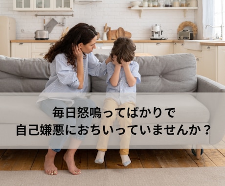 子供の可能性を伸ばす親子コーチングします ママの笑顔を取り戻すハッピーライフサポート♡ イメージ2