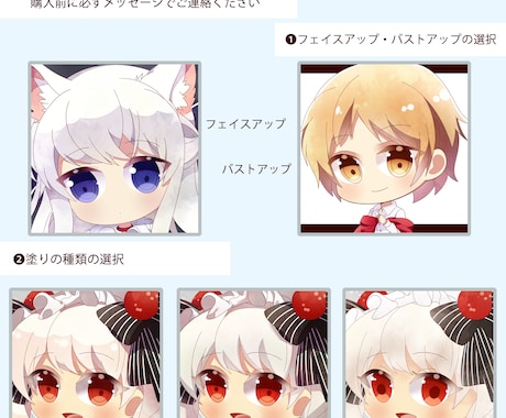 SDアイコン・ヘッダー製作いたします ＳＮＳアイコンイラスト制作ฅʕ·ᴥ·ʔฅ イメージ2