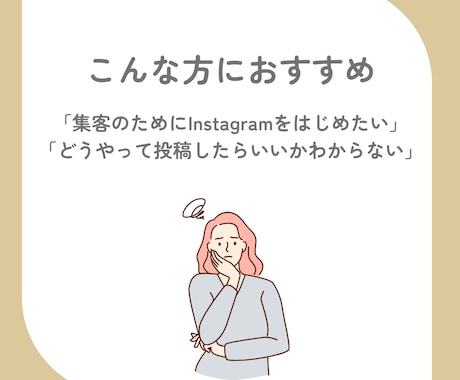 実績100名以上！SNS運用代行をします Instagram,X,Tiktok運用対応可能です イメージ2