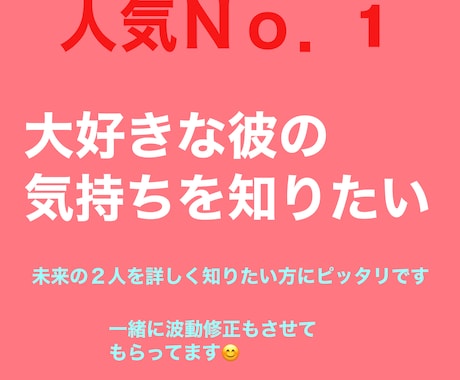 霊視自信あり！彼の言葉伝えます 霊視でお相手様の奥底まで視ます！まずはご相談下さい★ イメージ1