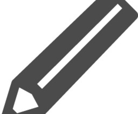 作文・小論文の添削をします 推薦入試・就職試験で小論文課題がある方 イメージ1