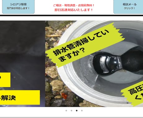 お客様の要望に沿ったWebサイトデザイン制作します 目的を達成するための効果的なデザインを提供します！ イメージ2