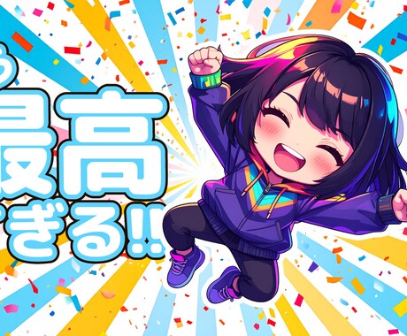 現役デザイナーがYouTubeサムネイル制作します 現役デザイナーがCTRを上げるビジュアルをお届け！ イメージ2