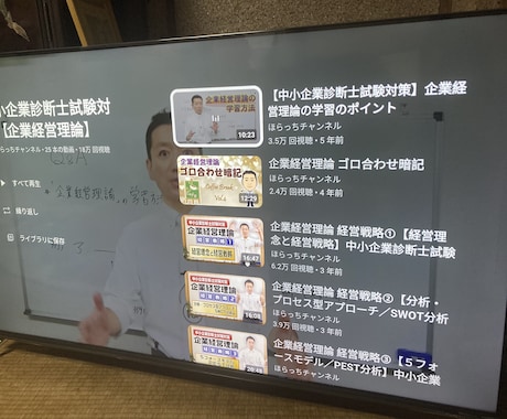 ＡＩコンサルします ＡＩの使い方がわからない人むけ、SNSなどへのＡＩ導入方法 イメージ1