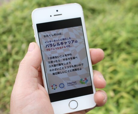 夢や目標を叶えるためのアイテムを紹介します アファメーション画像で大切な事を覚えておく習慣を身につけます イメージ2