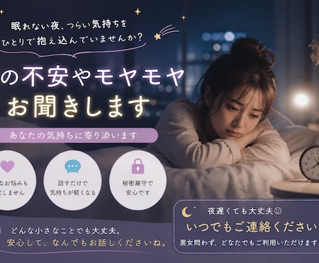 あなたの悩み私が受け止めます 他人なんて気にしなくて大丈夫。自分が一番大切♪ イメージ1