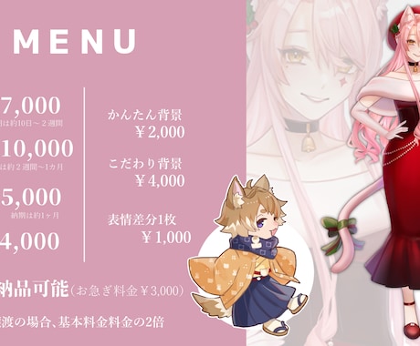 かっこかわいい！オリジナルイラストを描きます ネットでの活動で必要なキャラクターアイコンをお探しの方へ！ イメージ2