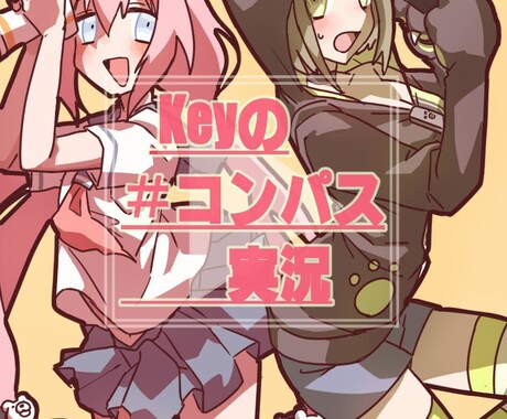 イラストお描きします 版権、夢絵、うちの子、あなたが欲しい絵をなんでも描きます！ イメージ2