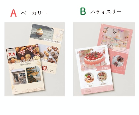 アレンジ自由自在★ A4両面のチラシ作成できます ✽ いつでも自分で 編集できるCanvaテンプレート ✽ イメージ2