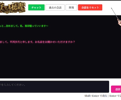 体験！非エンジニア向けAIアプリ開発を伴走します 無制限サポートとAIで非エンジニアもアプリ開発を目指せます。 イメージ2