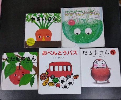 小さなお子さま向けに、絵本の読み聞かせを致します イメージ1