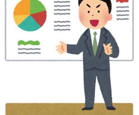 パワーポイントでプレゼン作成いたします。 イメージ1