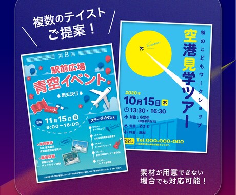 シンプルでつたわるデザイン致します シンプルで伝わる・目を引くポスターが欲しい方へ イメージ2