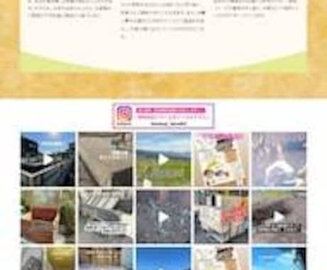 丁寧・格安！WordPressでHP制作いたします シンプル・スタイリッシュ・SNS・SEO・ホームページ・集客 イメージ2
