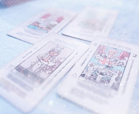 あなたの恋について♡鑑定致します タロットカードで心を込めて読ませて頂きます イメージ2