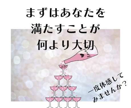 心身の氣のバランスを整えて癒します 癒しのエネルギーで心身を整えませんか？ イメージ2