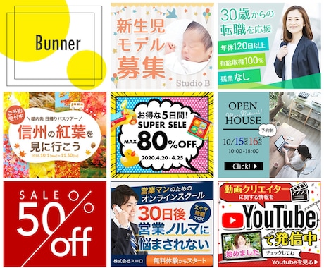 修正無料！バナー・ヘッダー・サムネイル制作します 現役デザイナーが「伝わるデザイン」をご提案☆ イメージ2