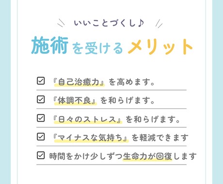 10日間・1日3回【朝昼夜】にヒーリングを送ります 元気になりたい方へ。疲労や不安を浄化したい方へ✨ イメージ2