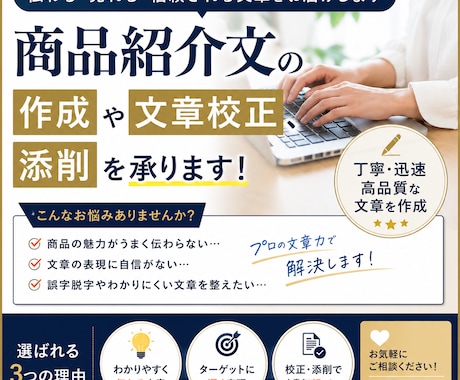 商品紹介・提案文章書きます オンラインショップやインスタなど、媒体に合わせてお書きします イメージ1