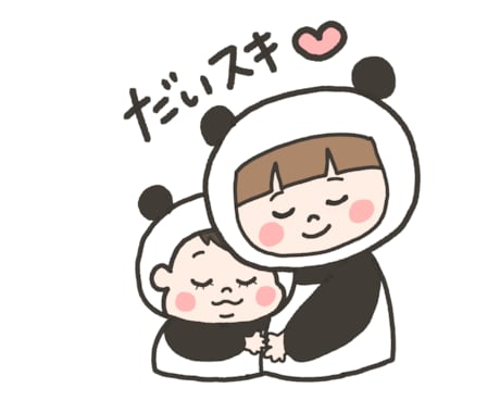 可愛い我が子のLINEスタンプ作ります 家族や友達にクスッと笑えるゆるカワオリジナルLINEスタンプ イメージ2