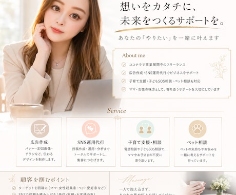 保育士資格保有｜子育てのお悩みお聞きします まずはお話しください。あなたはひとりじゃない。 イメージ1