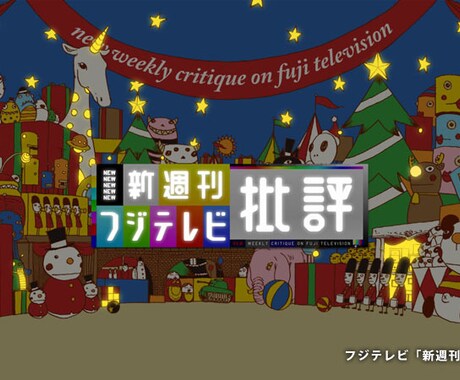 映像作品・WEB用イラスト制作承ります 映像用イラスト・絵コンテが描けるイラストレーターをお探しの方 イメージ2