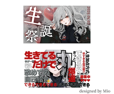 Vtuber・配信者様向けのサムネイル作成します ゲーム・記念日YouTube用で作成します イメージ2
