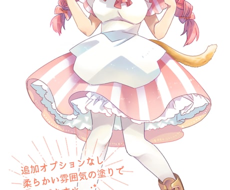 キャラ立ち絵イラストお描きします 丁寧にご希望をうかがいます！可愛いをあなたに✽ イメージ2