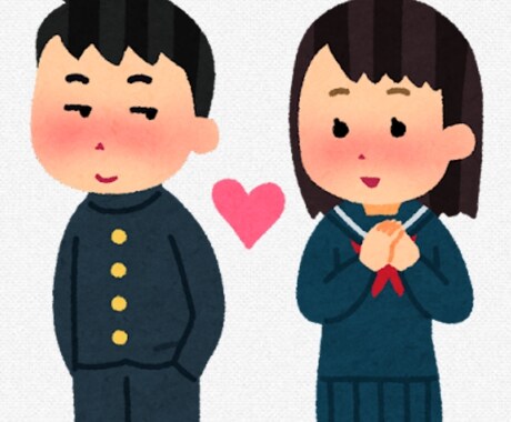 恋愛相談・仕事・家庭内の愚痴や不満聞かせて頂きます 1人で悩まないで下さい。恋愛相談は得意です。 イメージ2