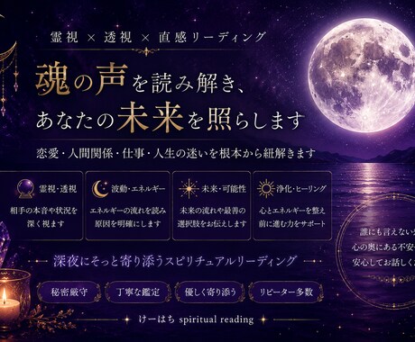 あなたの人間関係、占います 様々なことについて占います！相談感覚でも全然ok！ イメージ1
