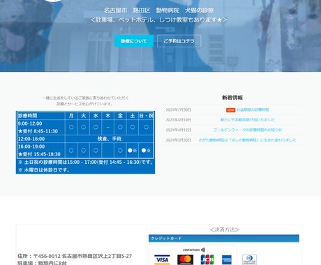 格安でサーバー契約からホームページ作成まで行います 初めての方にも不安がないように説明しながらホームページを作成 イメージ2