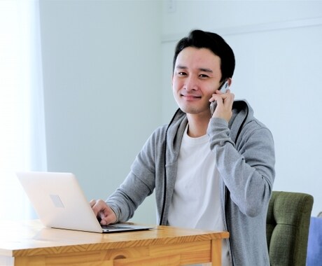 否定せず共感、男性が聞く悩み相談をお受けします 秘密厳守・夜間対応・40代の経験を活かして イメージ1