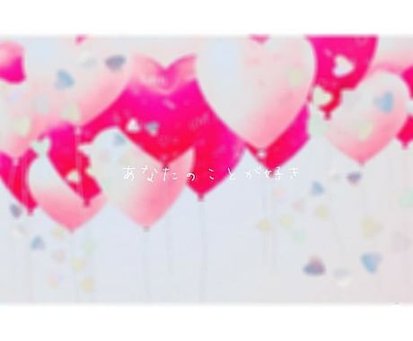 あなたと運命の人との関係を深めます 唯一無二のツインと出会えた私が伝える愛を引き寄せる方法＊。． イメージ1