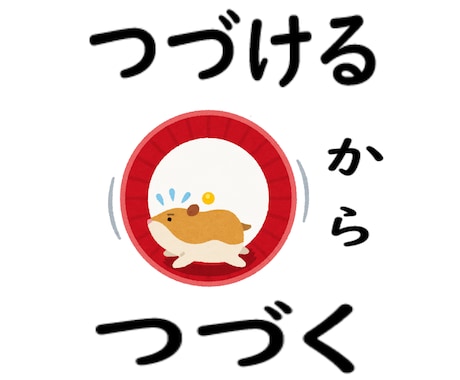 習慣化●１５日●見守り●コツコツ●日課、応援します 最安値●新年度こそ変わろう！●前向き＆優しくサポート●２週間 イメージ2
