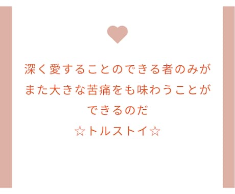 いますぐに♡心ほっこり30分チャット聞いちゃいます 恋話♡推し活♡怒り♡日常のささいな話まで♡チャットでスッキリ イメージ2