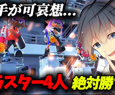 YouTube向けのゲーム実況動画、編集致します 総再生回数250万回以上のYouTuberが編集します！ イメージ2