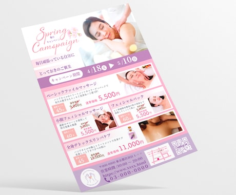 パンフレットを作成致します お客様の心に響くチラシを作成いたします。 イメージ2