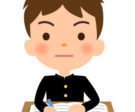 高校受験のお手伝いします 現役高校1年生だからこそ教えられること。 イメージ1