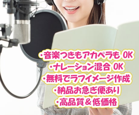 有名テレビCMの声で！サウンドロゴ作曲&歌ってます 企業様からご依頼多数★残るメロディ♪なんでも強力にPR!! イメージ2