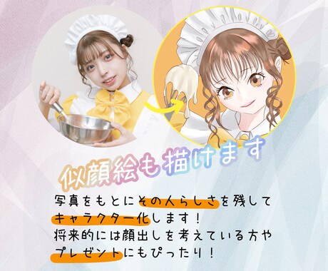 人目を惹きつけるかわいいSNSアイコン描きます 懐かしいけど新しい、淡い色でもよく目立つ、水彩イラスト イメージ2