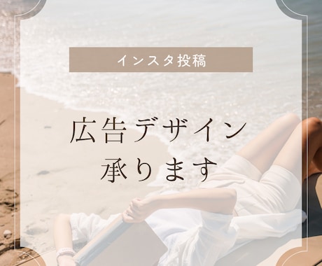 オシャレなSNS投稿画像をデザインします イメージ1