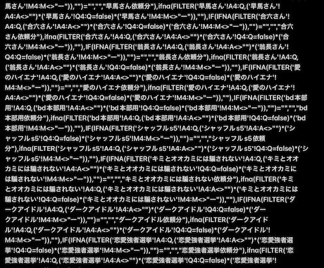 Excel、スプレッドシートの作成、公正をします あなたの人生に必要なものをサポートします。 イメージ2
