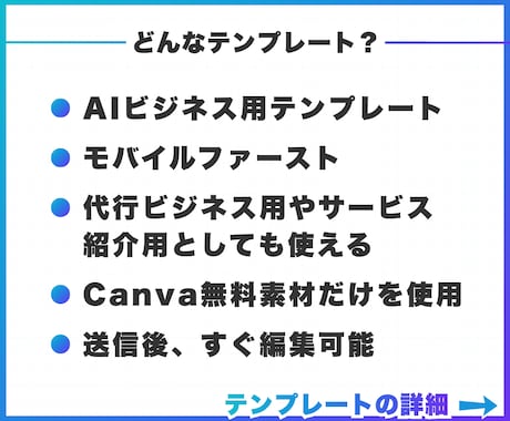 セミナー用のCanvaLPテンプレートを販売します 自由に編集可能！無料素材のみ使用！『セミナー』 イメージ2
