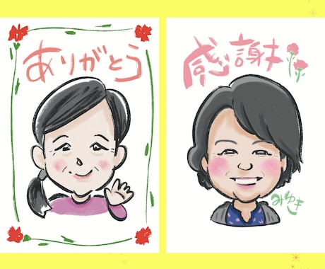 母の日◎商用okほっこりかわいい似顔絵かきます ギフト、HP、名刺、 スタッフのsns、サイト、チラシ等 イメージ2
