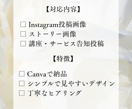 CanvaでInstagram投稿デザインします Canvaで作成｜副業・オンライン講座向け｜編集OK イメージ2